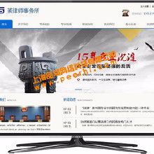 網站建設與維護 價格解析、批發優勢與廠家合作指南